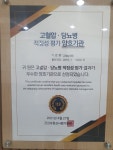 고재성의원
