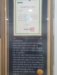 고재성의원