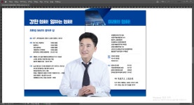 영포공인중개사사무소