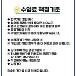 김찬원 행정사 사무소