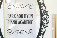 박수현피아노음악학원