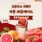 팽피시 카페 평리점