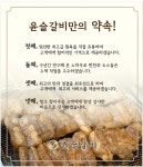 참윤슬갈비 칠성점
