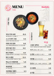 맥거핀 첨단점