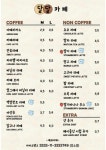 달달카페