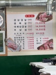 돈가촌