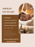피부사랑