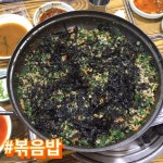 부뚜막