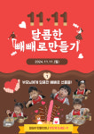 탑몬테소리어린이집