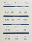 레인지엑스 골프존 듀오골프