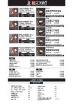 토핑폭탄김치찜&김치찌개 수원정자점
