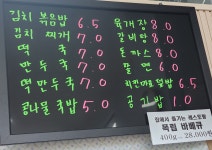 너구리대피소