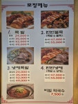 홍소족발