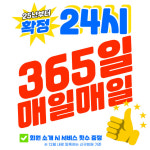 씨드짐휘트니스 24시 PT 부천신중동점