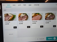 홍쓰1번가
