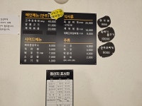 잔두리식당한끼