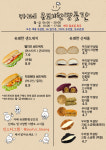 카페유쾌한빵곳간