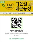 제이디피모터스 오라점