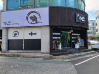 스시가한