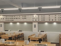 형제들감자탕 서귀포점