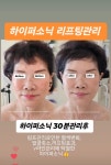 클라라뷰티