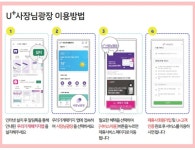 닮 커뮤니케이션
