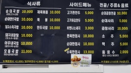 최강국밥&제육볶음 고덕점