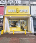 메가MGC커피 군산나운롯데점