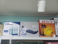 새빛의료기복지용구