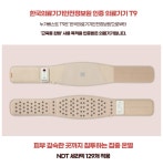 누가의료기 수안점