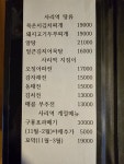사리역