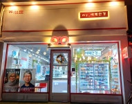 마이애체안경콘택트