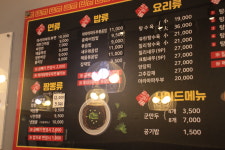 니취8로마