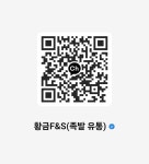 황금에프앤에스
