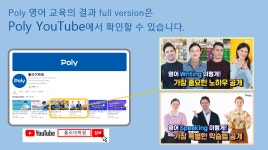 폴리어학원 달서캠퍼스