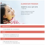 폴리어학원 달서캠퍼스
