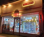 마이애체안경콘택트