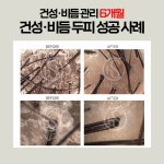 헤솔 두피클리닉스 롯데부산광복점