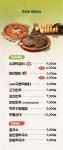 무청감자탕 회룡역점