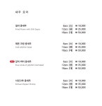 만향121 정통중화요리전문점