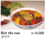 뱀부베트남쌀국수