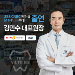 서울더자연치과의원