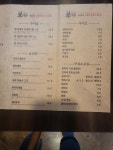 양목장