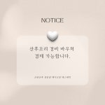 메이크영 에스테틱