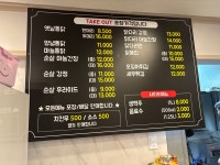 옛날통닭&강정 송탄출장소점