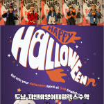 지앤비영어전문학원 패럴랙스 도남캠퍼스