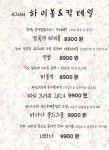 옥련바