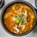 가야포차선지국밥