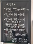 수지탑스킨 | 탑 스킨앤바디