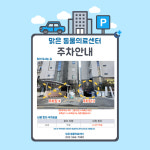 맑은동물의료센터